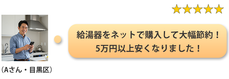 星5つ
