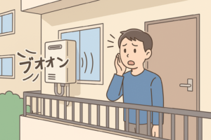 マンション給湯器うるさい環境の特徴