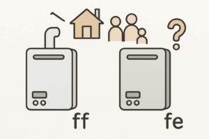 給湯 器 ff と fe の 違いと選び方